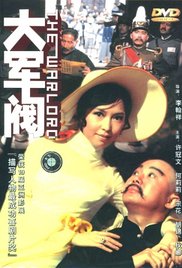少妇高潮淫片免费观看